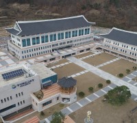 경북교육청, 올해 지방공무원 229명 선발