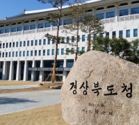 경북도, 2월 26일부터 코로나19 예방접종 본격 시행