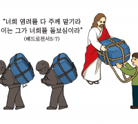 하나만평(경북하나신문 163호)