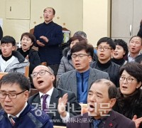 한국도농선교회 구미지부, 영혼 구령운동에 앞장서다