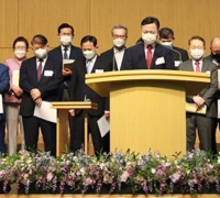 차별금지법 제정 반대 위한 ‘한국교회 기도회’ 출범