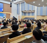 기독교대한성결교회 경북서지방 ‘2022 제30회 여전도회 세미나’ 개최