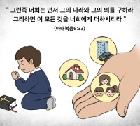 하나만평(경북하나신문 212호)