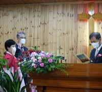 봉화 두문교회, 이종수 목사 위임 감사예배