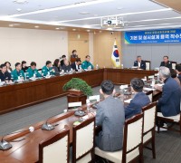 예천군, ‘공공산후조리원’ 건립 기본 및 실시설계 용역 착수보고회 개최