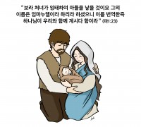 하나만평(경북하나신문 177호)