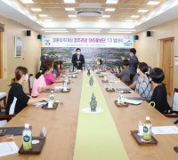 경주시, ‘결혼이주여성 경주관광 SNS 홍보단 1기’ 발대식 개최