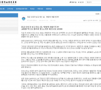 <논평> - 한국교회언론회, 정부의 예배 금지 명령 “매우 잘못” 비판