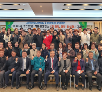 구미시, 식품위생업소 맞춤형 경영컨설팅 과정 개강식 개최