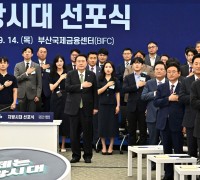 경북도, 지역소멸 극복 모델 ‘경북형 6대 프로젝트’ 발표