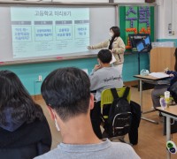 경북교육청, 전환기 교육 성공적으로 안착하다