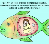 하나만평(경북하나신문 175호)