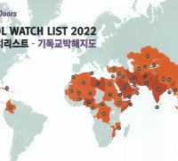 북한, 1년 만에 다시 ‘세계 최악의 기독교 박해국가’로