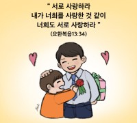 하나만평(경북하나신문 207호)