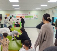 예천군 아이누리 장난감도서관, ‘놀이지도 프로그램’ 운영 추진