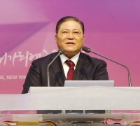 (예장합동)경북교직자협의회, 16일 ‘신년하례회’로 2023년 시작