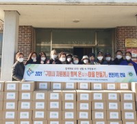 구미시 자원봉사 행복 온(溫/ON)마을 만들기