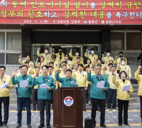 울릉군, ‘북한의 탄도미사일 발사’ 강력 규탄 성명 발표