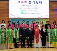 영주노회여전도회연합회 정기총회, 신영주교회에서 개최