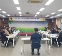 김천시보건소, 2024년 지역보건의료심의위원회 개최