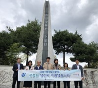 경북북부보훈지청, ‘청렴 및 규제혁신 캠페인’ 실시