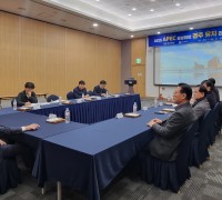 경북도, 2025 APEC 정상회의 경주시 유치 본격 돌입