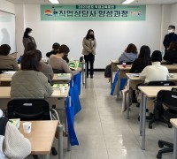 김천여성새로일하기센터, 직업교육훈련 직업상담사 양성과정 개강