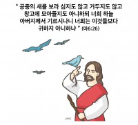 하나만평(경북하나신문 186호)