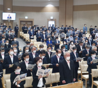 ‘제8회 경안장로대회’ 안동도원교회에서 열려